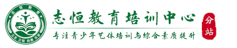 固原叛逆小孩教育学校