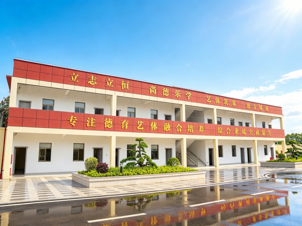 固原叛逆小孩全封闭教育学校选择指南:科学管教与成长蜕变